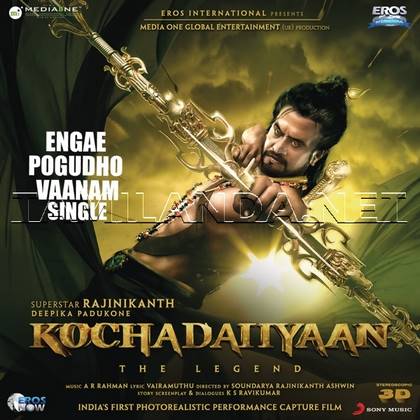 Engae Pogudho Vaanam (From Kochadaiiyaan) - Single (2013)